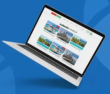 Jinan Travels Website