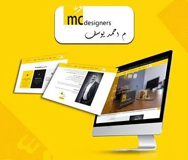 MC Designers Website